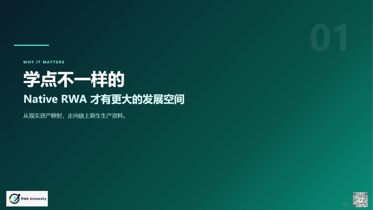 《TapeOut 为什么值得支持》第 2 页