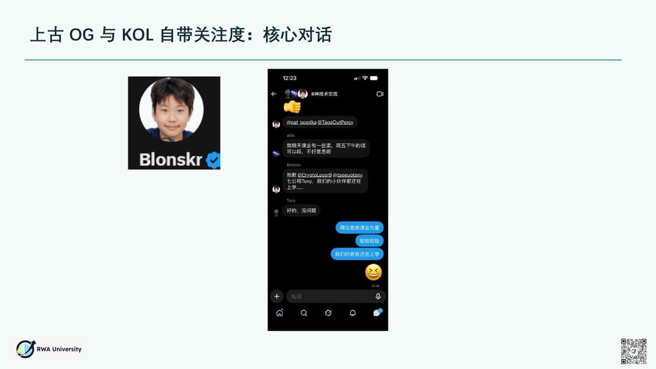 《TapeOut 为什么值得支持》第 3 页