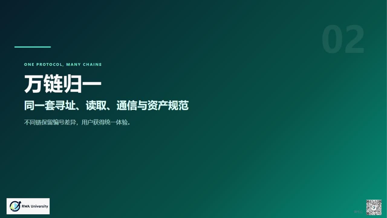 《TapeOut 为什么值得支持》第 20 页